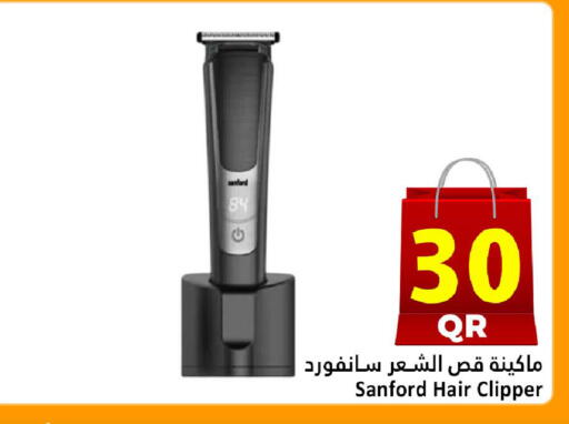 available at دانة هايبرماركت in قطر - الريان