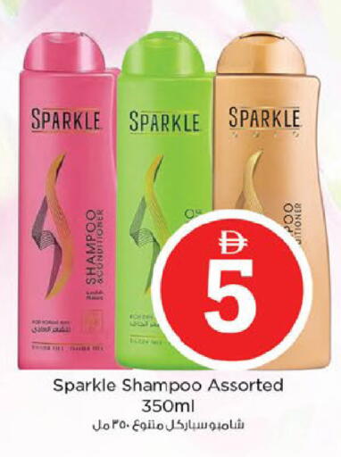 available at Nesto Hypermarket in UAE - Al Ain