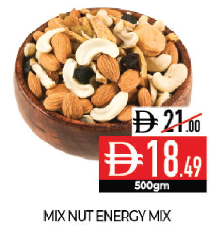 available at ديلايس سوبرماركت in الإمارات العربية المتحدة , الامارات - أبو ظبي