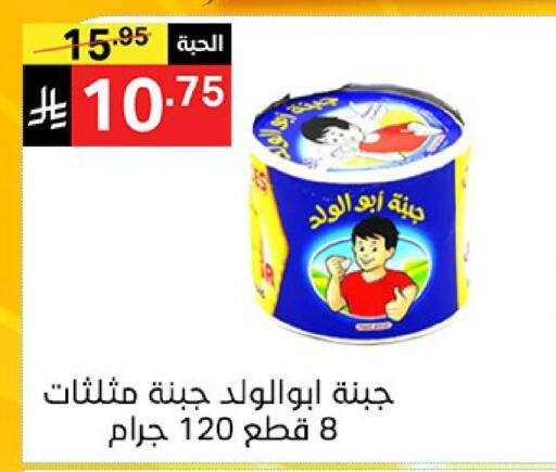 available at نوري سوبر ماركت‎ in مملكة العربية السعودية, السعودية, سعودية - مكة المكرمة