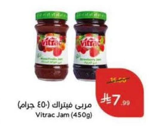 available at Hyper Panda in KSA, Saudi Arabia, Saudi - Khafji