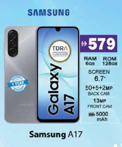 available at Gulf Hypermarket LLC in UAE - Ras al Khaimah