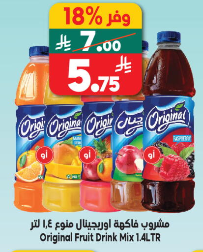 Raspberry available at الدكان in مملكة العربية السعودية, السعودية, سعودية - الطائف