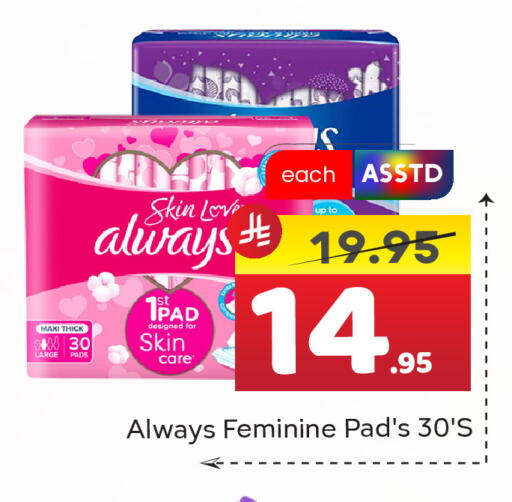 available at Elite 10 Hypermarket in KSA, Saudi Arabia, Saudi - Riyadh