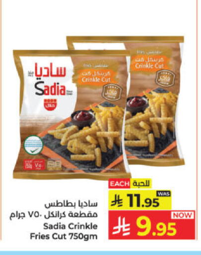 available at كبايان هايبرماركت in مملكة العربية السعودية, السعودية, سعودية - ينبع