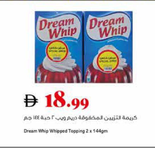 available at Trolleys Supermarket in UAE - Dubai