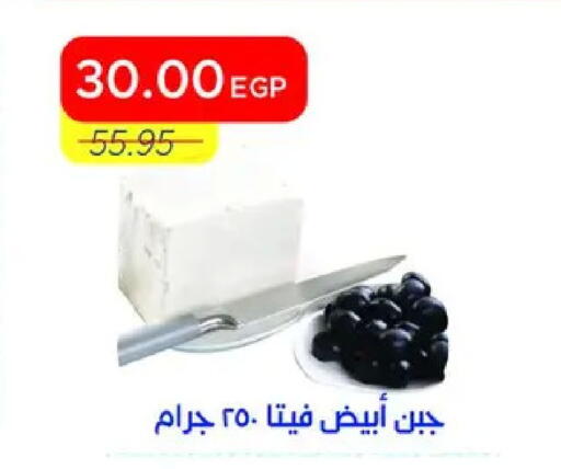 available at Metro Market  in Egypt - Cairo