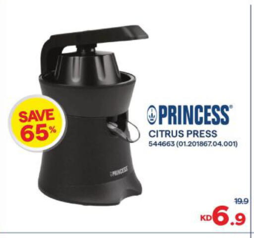 available at مركز سلطان in الكويت - مدينة الكويت