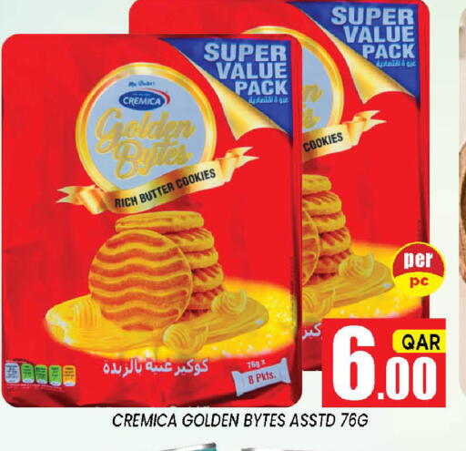 available at شوب اند سمايل هايبرماركت in قطر - الدوحة