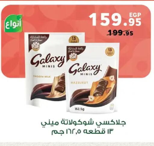 available at بنده in Egypt - القاهرة