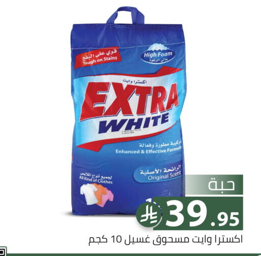 available at تخفيضات العائلة in مملكة العربية السعودية, السعودية, سعودية - الرياض