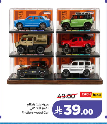 available at لولو هايبرماركت in مملكة العربية السعودية, السعودية, سعودية - جدة