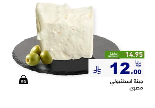 available at أسواق رامز in مملكة العربية السعودية, السعودية, سعودية - حفر الباطن