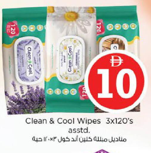 available at Nesto Hypermarket in UAE - Fujairah