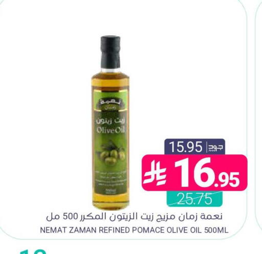 available at اسواق المنتزه in مملكة العربية السعودية, السعودية, سعودية - المنطقة الشرقية