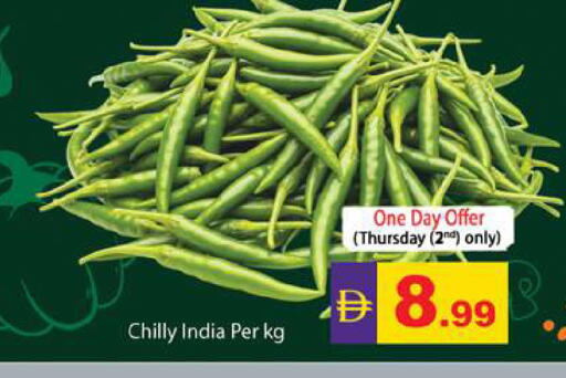 from India available at Gulf Hypermarket LLC in UAE - Ras al Khaimah