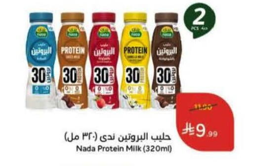 available at Hyper Panda in KSA, Saudi Arabia, Saudi - Al-Kharj