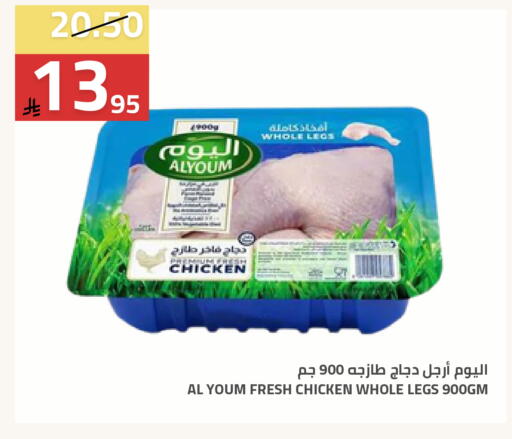 available at أسواق أسترا in مملكة العربية السعودية, السعودية, سعودية - تبوك