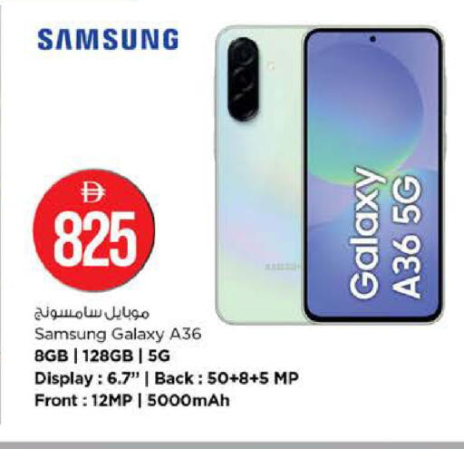 available at نستو هايبرماركت in الإمارات العربية المتحدة , الامارات - دبي