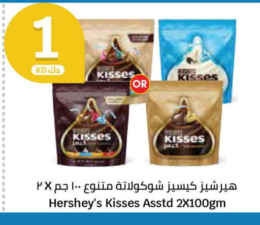 available at سيتي هايبرماركت in الكويت - محافظة الأحمدي