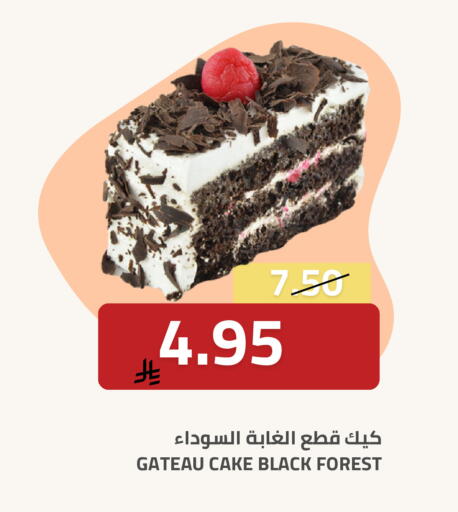 available at Astra Markets in KSA, Saudi Arabia, Saudi - Tabuk