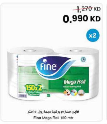 available at The Sultan Center in Kuwait - Jahra Governorate