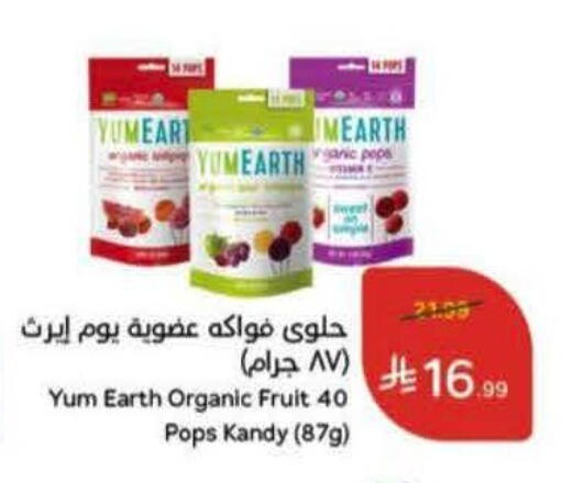 available at Hyper Panda in KSA, Saudi Arabia, Saudi - Al Khobar