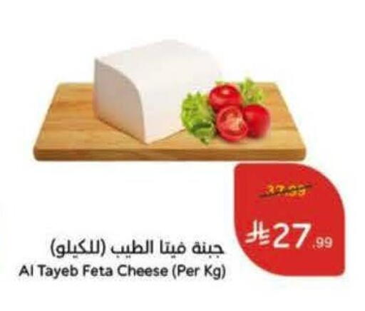 available at Hyper Panda in KSA, Saudi Arabia, Saudi - Medina