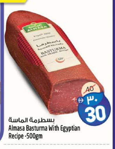 available at Safari Hypermarket in UAE - Sharjah / Ajman