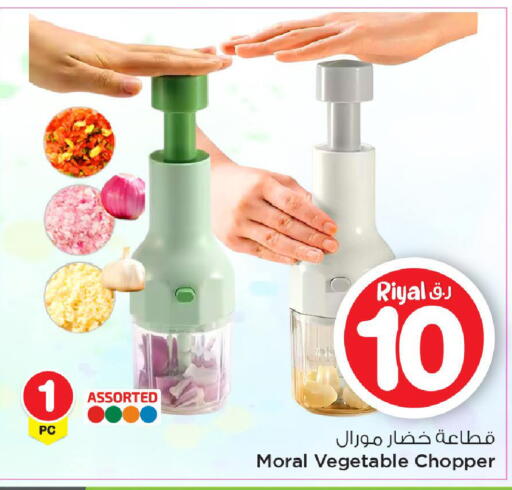 available at Mark & Save  in Qatar - Al-Shahaniya