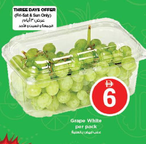 available at Nesto Hypermarket in UAE - Fujairah