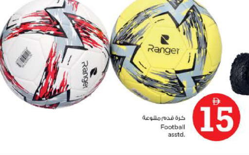 available at نستو هايبرماركت in الإمارات العربية المتحدة , الامارات - دبي