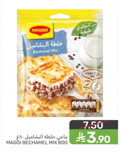 available at Mazaya in KSA, Saudi Arabia, Saudi - Saihat