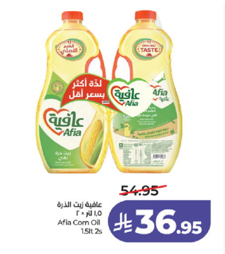 available at لولو هايبرماركت in مملكة العربية السعودية, السعودية, سعودية - تبوك