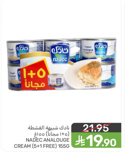 available at  مـزايــا in مملكة العربية السعودية, السعودية, سعودية - المنطقة الشرقية