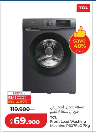 available at Lulu Hypermarket  in Kuwait - Jahra Governorate