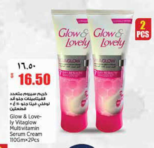 available at سوبر ماركت الهندي الجديد in قطر - الشحانية