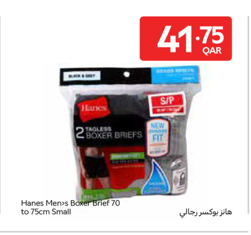 available at كارفور in قطر - الدوحة