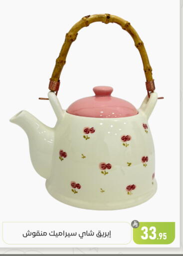 available at Family Discount in KSA, Saudi Arabia, Saudi - Dammam