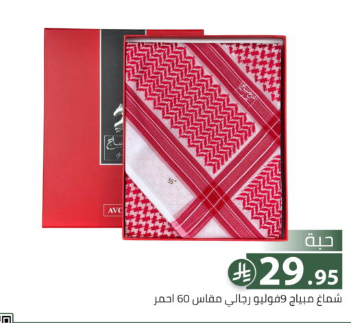 available at Family Discount in KSA, Saudi Arabia, Saudi - Riyadh