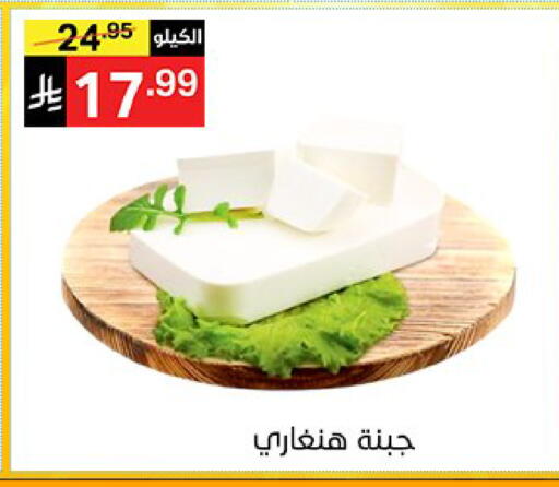 available at نوري سوبر ماركت‎ in مملكة العربية السعودية, السعودية, سعودية - مكة المكرمة