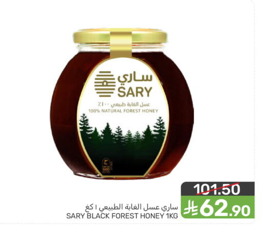 available at  مـزايــا in مملكة العربية السعودية, السعودية, سعودية - المنطقة الشرقية