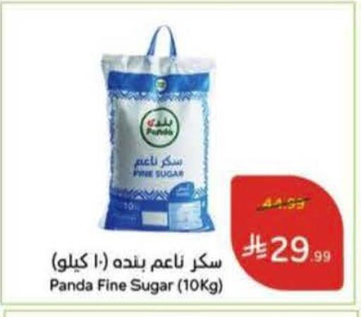 available at Hyper Panda in KSA, Saudi Arabia, Saudi - Qatif