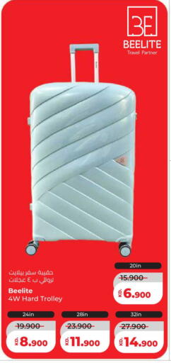 available at Lulu Hypermarket  in Kuwait - Ahmadi Governorate