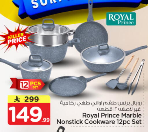 available at Nesto in KSA, Saudi Arabia, Saudi - Riyadh