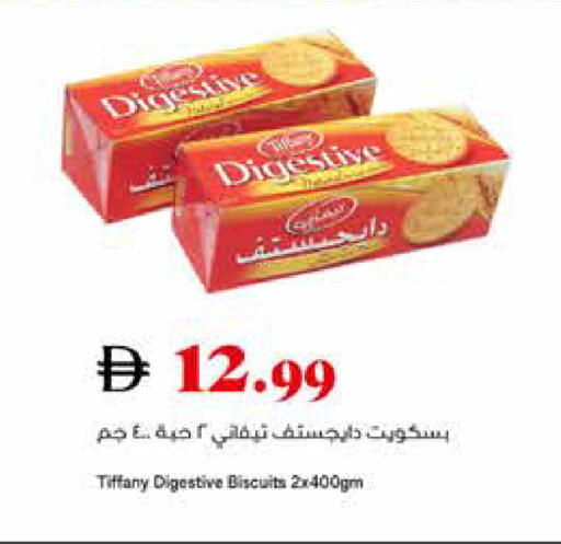 available at تروليز سوبرماركت in الإمارات العربية المتحدة , الامارات - دبي