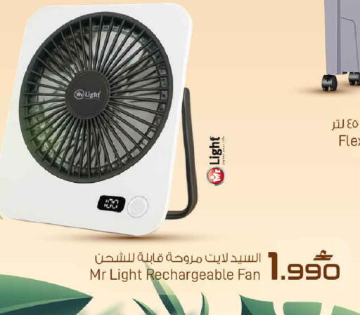 available at MARK & SAVE in Oman - Muscat
