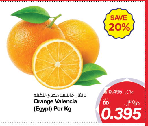 Orange from Egypt available at MegaMart & Macro Mart  in Bahrain