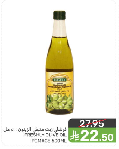 available at  مـزايــا in مملكة العربية السعودية, السعودية, سعودية - القطيف‎