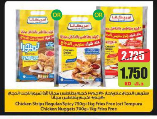 available at Lulu Hypermarket  in Kuwait - Jahra Governorate